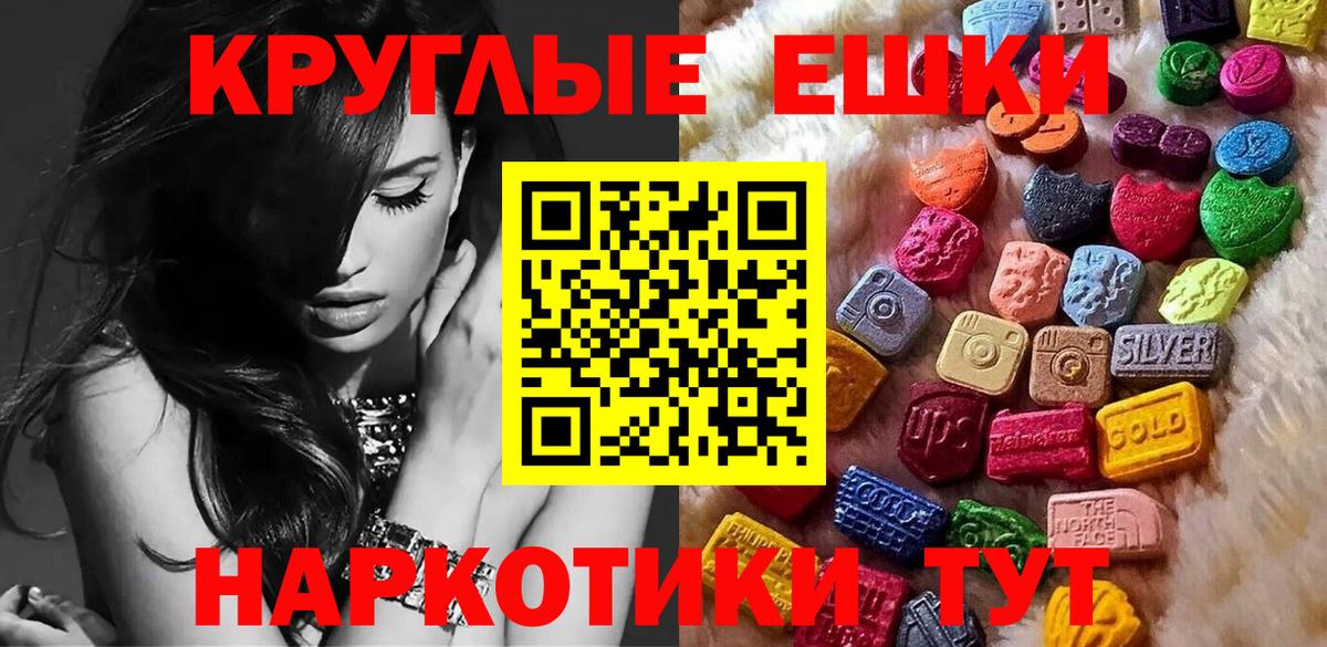 Коркино  Ecstasy MDMA  Вход с VPN  Экстази DUBAI 