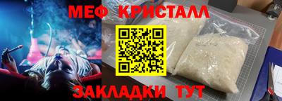 прущий лед Кингисепп