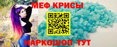 прущий лед Кингисепп