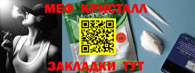 прущий лед Кингисепп