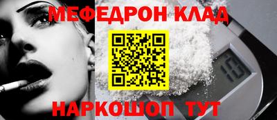 прущий лед Кингисепп