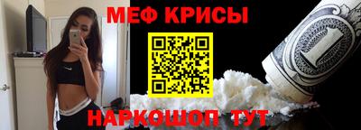 прущая мука Уссурийск