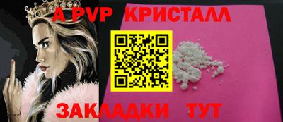 герыч Кинель