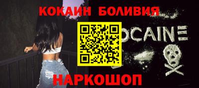 прущий лед Кингисепп