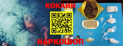 герыч Кинель