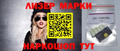 синтетический гашиш Усть-Джегута
