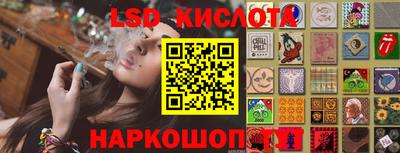 герыч Кинель