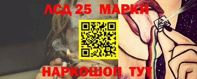 герыч Кинель