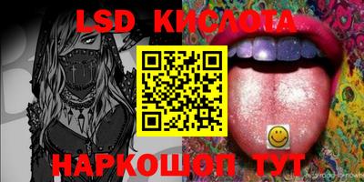 прущий лед Кингисепп