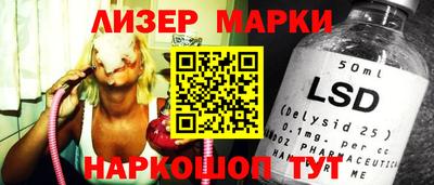 прущий лед Кингисепп