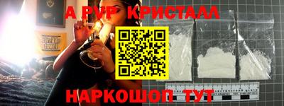прущий лед Кингисепп