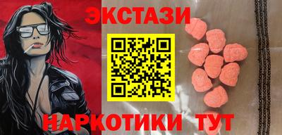 прущий лед Кингисепп
