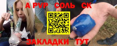 герыч Кинель