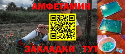 прущий лед Кингисепп