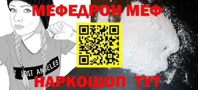 прущий лед Кингисепп