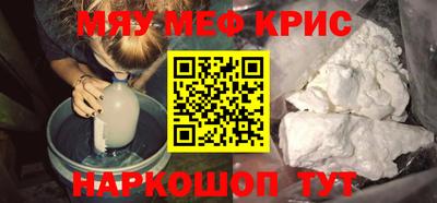 прущий лед Кингисепп