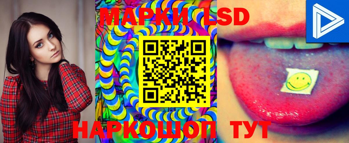 Коркино  Лсд 25 экстази ecstasy  Вход с VPN  Лсд 25 экстази кислота 