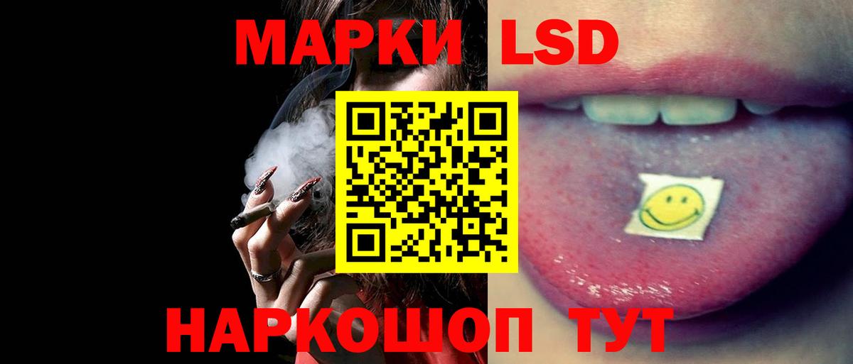 Лсд 25 экстази ecstasy Коркино