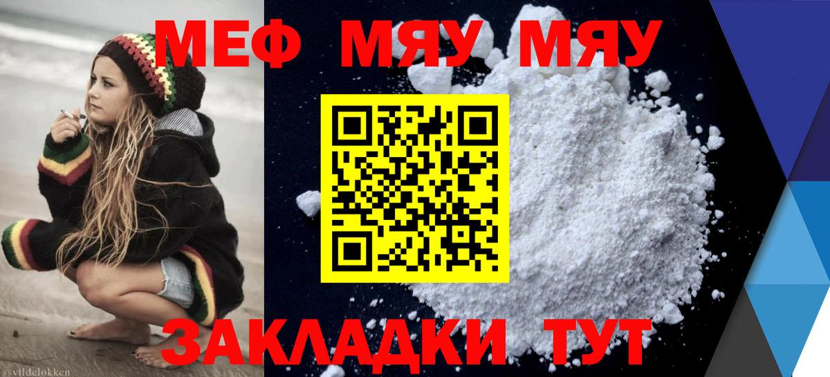 МЕФ  Коркино