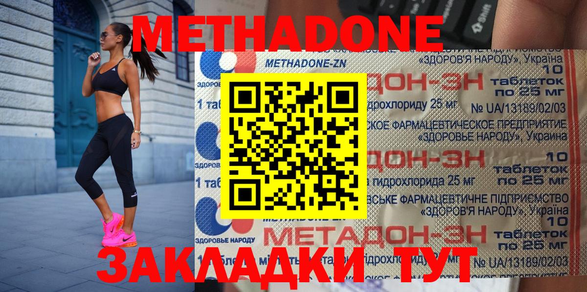 blacksprut ONION  Метадон VHQ  Вход с VPN  Коркино 