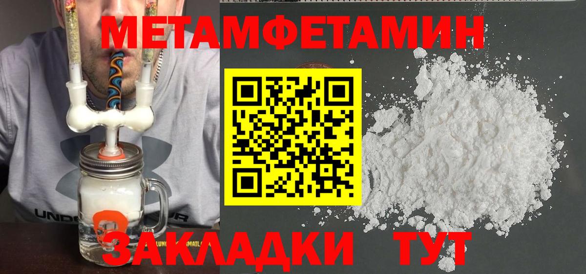 Метамфетамин витя  Вход с VPN  Метамфетамин витя  Коркино 
