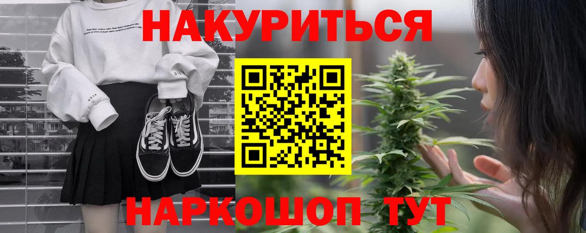 Коркино  Бошки Шишки конопля  Вход с VPN  МАРИХУАНА LSD WEED  Бошки Шишки White Widow  МАРИХУАНА AK-47 